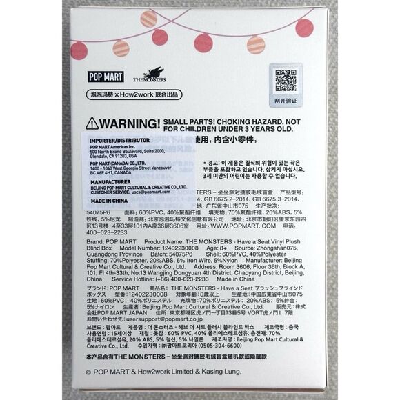 POP MART THE MONSTERS LABUBU “DADA” Have a Seat Vinyl Plush Single Blind Box - Picture 4 of 11